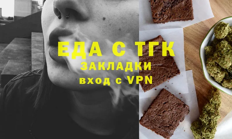 хочу наркоту  MEGA как войти  Cannafood конопля  Заводоуковск 