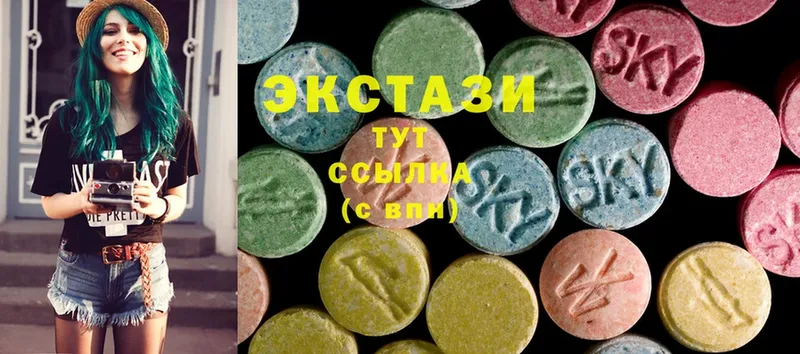 Ecstasy круглые Заводоуковск