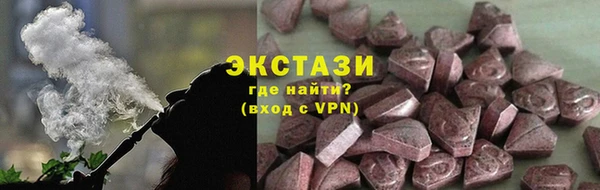 MDMA Бронницы