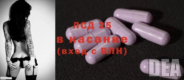 MDMA Бронницы